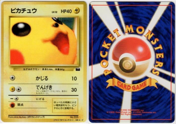 Pokémon-kaarten
